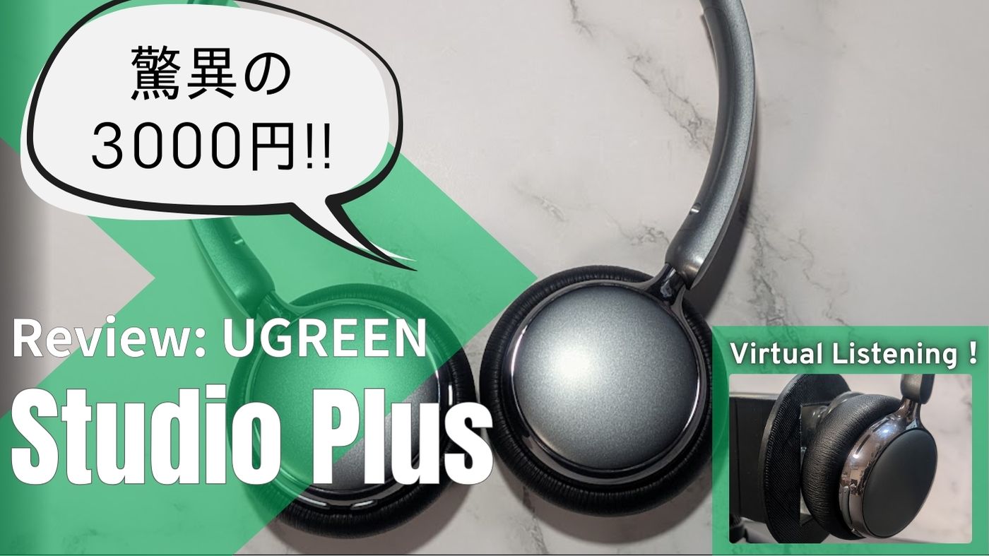 UGREEN-Studio-plus